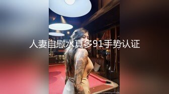 【新片速遞】东北小少妇全程露脸镜头前发骚，听狼友指挥激情抠逼，道具抽插不断，高潮迭起淫水已湿透骚穴，浪叫呻吟不止[3.25G/MP4/04:26:41]