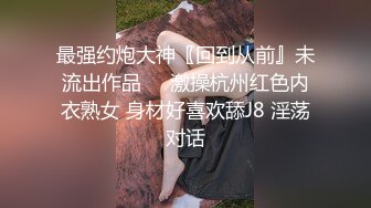 老万探花约操小少妇卖力口交,观音坐莲激情啪啪