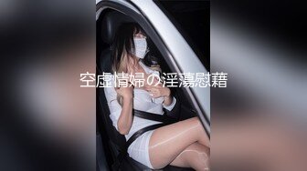 《极品反差?淫妻泄密》真实骚妻纯男人肉便器！推特网红顶级绿帽奴淫妻5年路程【超辣】私拍，按摩炮机露出SM调教