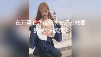 五六个人群中混入了个人妖，牛高马大的人妖抓住一个妹子就干，妹子说女人不能干女人啊