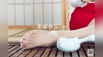 新人，素颜清纯无比，【小萝莉依琳】，好嫩好水灵，被窝里一个人的快乐小游戏，双马尾女仆装，多种造型