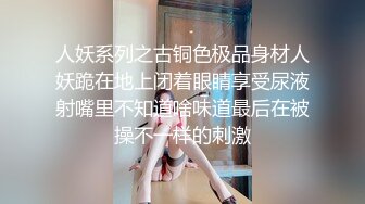 高价网约两个萝莉型嫩妹双飞一流颜值修长美腿,双女一起服务爽死