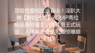 极品短发美女【橘子味的猫-腰细好身材-是你的猫呀-九九妹-小玛丽】极品身材天天被男友干 穿着丝袜自慰【110V】 (68)