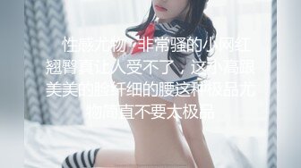 顶级身材反差网红！推特喜欢露出的女神【爱LC的小狐狸】私拍，超市景区娱乐场各种日常性感出行人前露 (4)