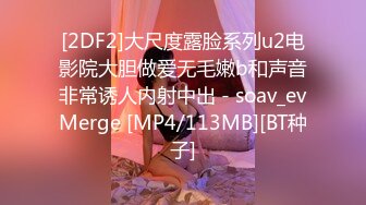 [MP4/1.94G]2023.6.16【换妻极品探花】3男3女群P淫乱，护士小姐姐参与战斗叫床声此起彼伏