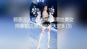 [MP4/1.07G]黑客破解家庭偷拍 官二代小胖泡妞请吃寿司吃完上床啪啪啪