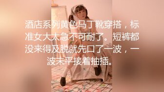 猫爪影像 MSD-066《父亲花钱买下的女人》