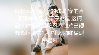 私人定制VIP炮机和大鸡巴一起操模特哪个更爽720P高清无水印