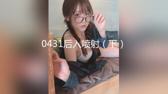 0431后入喷射（下）