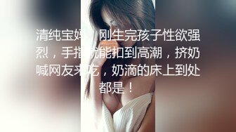 《百度云泄密》周末和美女同事背着她老公偷情遭曝光