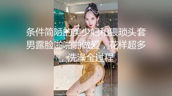 《云盘破解㊙️极品泄密》完美露脸气质美人妻的闺房心事与老公日常不雅自拍流出㊙️戴着眼镜裹鸡巴的样子好反差 (8)