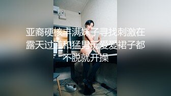 亚裔硬核丰满妹子寻找刺激在露天过道和猛男玩爱爱裙子都不脱就开操