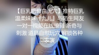 【洋子然】娇喘呻吟~勾引诱惑【10V】 (1)