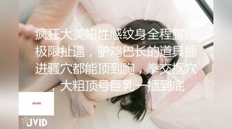 ??唯美瑜伽女神??极品瑜伽女教练〖Devil and Pussy〗凹凸有致玲珑身材 翘起美臀跪地口交 主动骑乘大肉棒