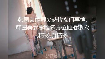 -漂亮JK美眉拳交 这是逼里打飞机吗 这逼算是废了 看表情还蛮舒坦