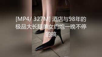 Mira David极品俄罗斯高颜值大学生女神，蜂腰肥臀大长腿，和四眼炮友各种户外野战大片，跟闺蜜玩4p【105v】 (1)