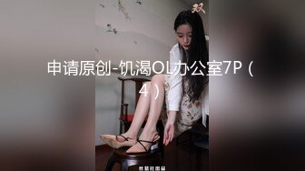 [MP4]难得一见顶级无毛白虎肥穴&nbsp;&nbsp;超肥一线天跳蛋塞入&nbsp;&nbsp;揉搓阴蒂爽的浑身颤抖 娇喘呻吟嗲嗲&nbsp;&nbsp;高潮出水极度诱惑