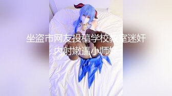 【咬掉樱桃】小护士大长腿肤白貌美，阴毛浓密湿得一塌糊涂，哪个男人看了不心动？ (1)