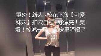 夜宴选妃约个大白美网红妹子直播第二场，丝袜撕裆性感肥臀