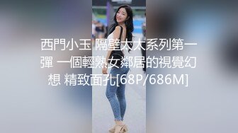 [MP4]STP27695 御姐范极品颜值女神！外表冷艳玩起来很骚！性感渔网袜，翘起美臀掰穴，手指猛扣全是淫水 VIP0600