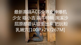 最新高端ACG业界女神爆机少女 喵小吉 端午特辑 涴溪沙 屈原都要从坟里出来 把玩粉乳嫩穴[100P+2V/267M]