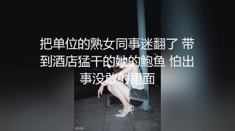 北京妞不脱衣服强艹高跟（老视频）