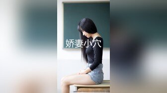 -绿帽大神茗茗 最近较火的91眼镜骚妹 聚众淫乱扑克游戏 输牌惩罚肏穴