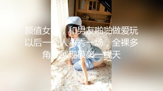 美女大学生们开狂欢派对，多人乱交，最新超清合集【324v】 (45)