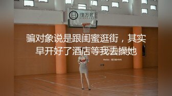 kcf9.com-【骑乘控狂喜】“掐我啊”邻家反差台妹「babeneso」OF私拍 童颜美穴逆痴汉骑乘专家【第七弹】-2