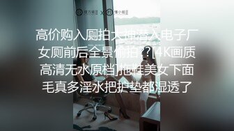 快乐男风,公厕暴露连续撸射