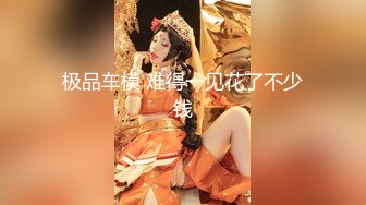 新晋泡良达人【约炮良家】酒店干小少妇，男友分手许久都没做爱了，水多饥渴大胸荡妇