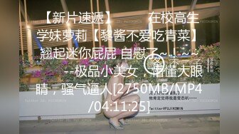 ❤️√抖音大V反差女神各种场合漏出 约炮外表清纯 内心属实骚 无套啪啪道具自慰 SM 母狗[445MB/MP4/01:19:30]