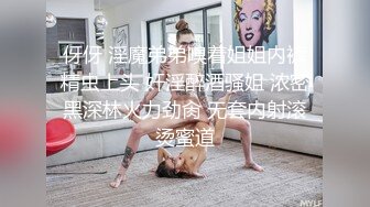 三亚情侣爱吃粉肉棒（素质交友）