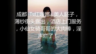 玩个痛快