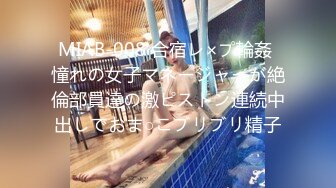 MIAB-008 合宿レ×プ輪姦 憧れの女子マネージャーが絶倫部員達の激ピストン連続中出しでおま○こブリブリ精子