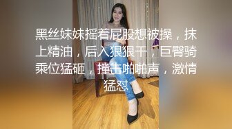 极品骚货媚黑女推UP主【RoG91】和黑超大屌炮友性爱实录，三穴全通插，狂插叫爸爸 (2)