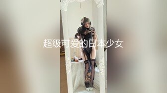 超级可爱的日本少女