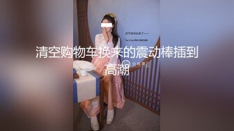 泰国淫欲小只马「newyearst6」OF私拍 全身黑色渔网衣尽显身材 撸鸡巴玩止寸调情最后被射满精液