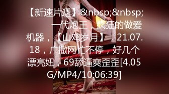 [MP4]STP26910 麻豆传媒 MM-060 蔚蓝大海情欲旅程-吴梦梦 VIP0600