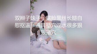 极品蜜汁白虎神鲍 黑丝痴女调教处男 鲜嫩美穴无情榨精内射骚水一直顺着哥哥的大腿往下流 极品身材抱起来爆操