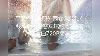 【本站杨先生真实约炮系列】素颜美容师女神双机位无套毒龙69多姿势爆操