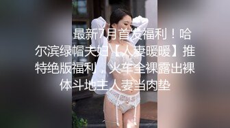 【重磅】印象足拍28 超美清纯妹妹 足 口 手 啪 特写插入 顶