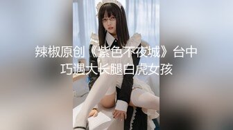 【精彩呈现探花】蜜桃臀女神，周末逍遥一夜，皮肤白皙，镜头正对交合之地，不过瘾连干两炮高潮不断