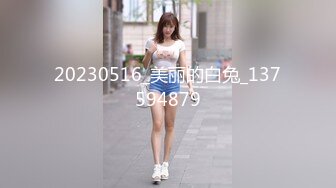 20230516_美丽的白兔_137594879