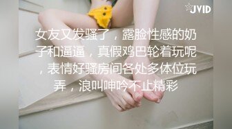 澡堂偷拍两个学生妹相约来洗澡❤两个姑娘四只奶,犹如雨后的春笋破土而出挺立胸前