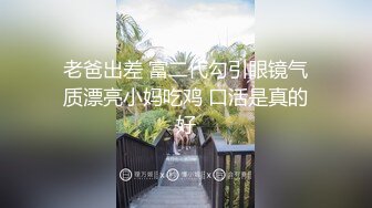 装逼高中小师妹放假主动上我家里玩把她推到床上用力猛草她爽完之后扮纯情嚎嚎大哭