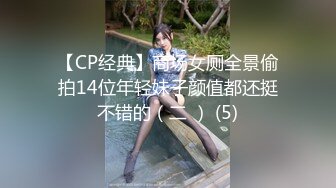 某民族大学音乐系在校生兼职19岁小妹妹