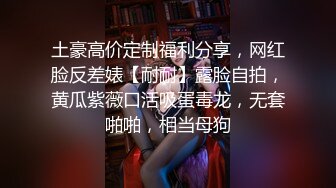 留美大眼妹李美静被洋小伙干到嗷嗷叫小伙腿上还纹几个中文