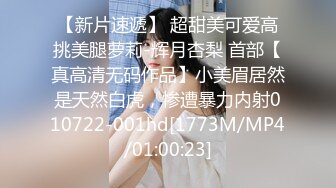 [MP4/ 202M] 黑丝美眉 不行 不舒服 我站不稳 我尿急 妹子站着被抱着后入