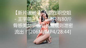 [MP4/ 533M]&nbsp;&nbsp;哥现在只是个传说，精品良家小情侣酒店开房偷情，轩逸探花身材好